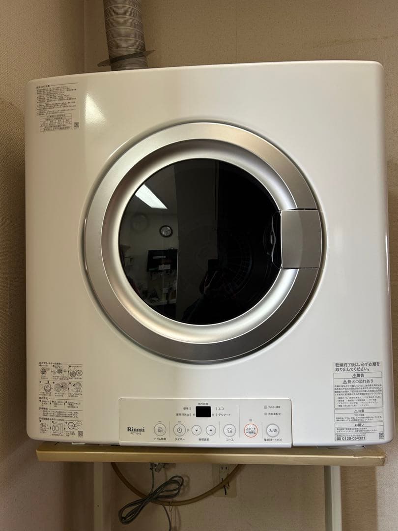 リンナイ 都市ガス式衣類乾燥機 ホワイト　幹太くん　5kg