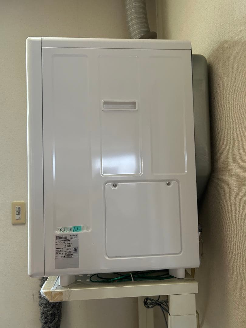 リンナイ 都市ガス式衣類乾燥機 ホワイト　幹太くん　5kg