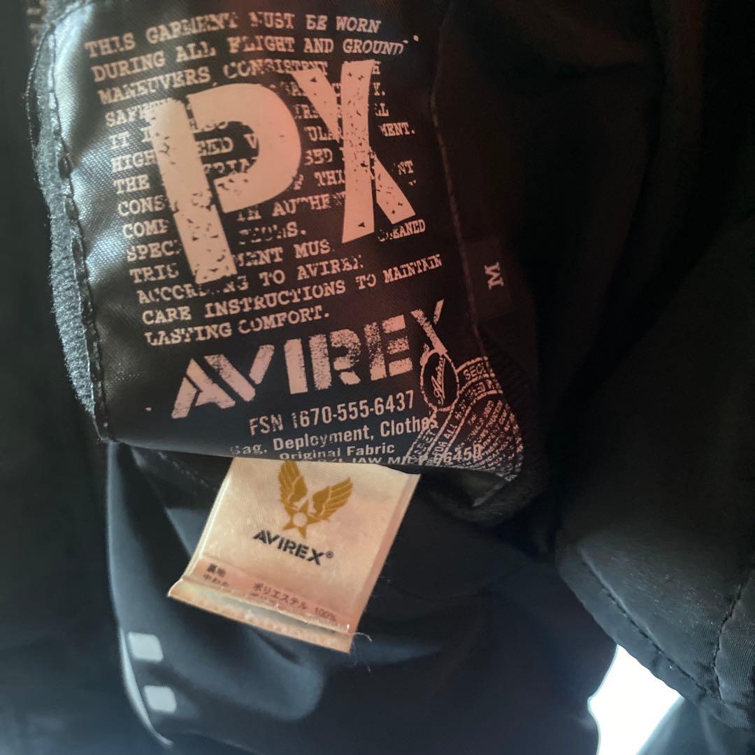 アビレックスMA1