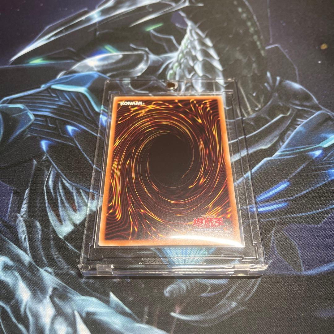 遊戯王 青眼の白龍 QCCP-JP001 25th クオシク - メルカリ