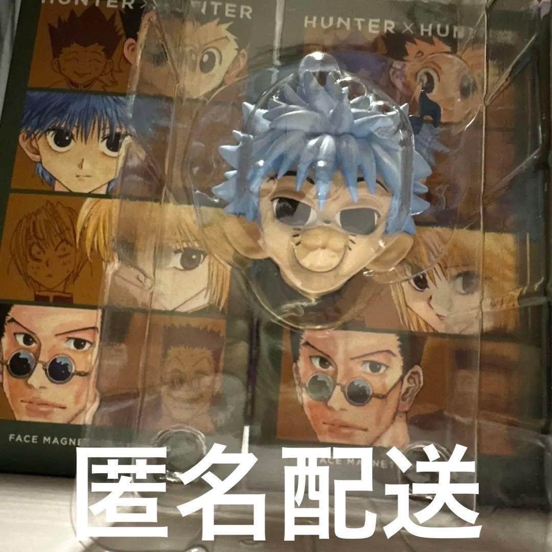 RofJ ハンターハンター フェイスマグネットコレクション キルア - メルカリ