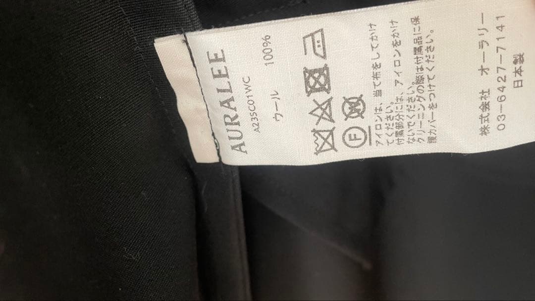 【auralee】wool max soutien coller coat