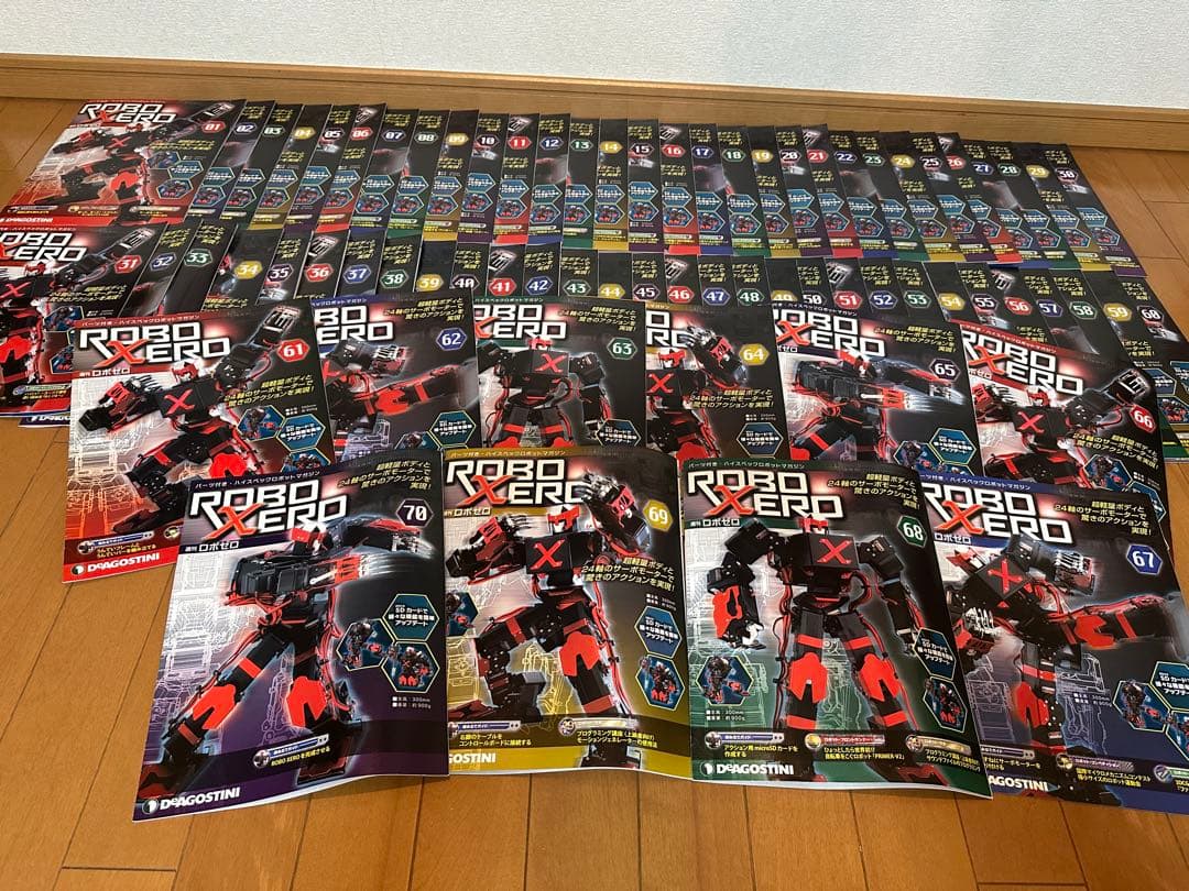 ロボゼロ ラジコン ディアゴスティーニ ロボット&全巻セット