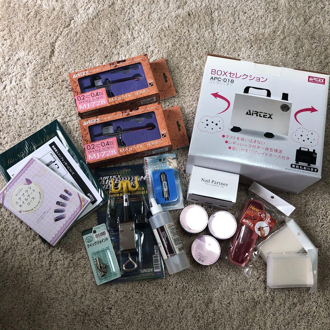 エアブラシ ネイルアートセット