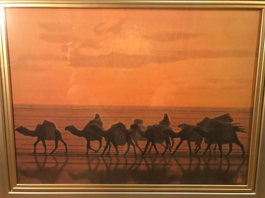 平山郁夫「流砂浄土変」岩絵具方式複製画 作品証明シール・解説書・作品