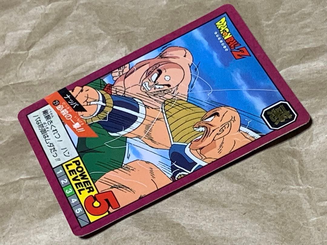 現品限り】ドラゴンボール カードダス スーパーバトル 29 天津飯