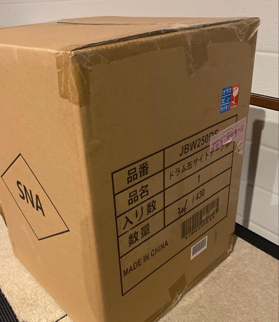 ドラムサイドテーブル　スナップオン