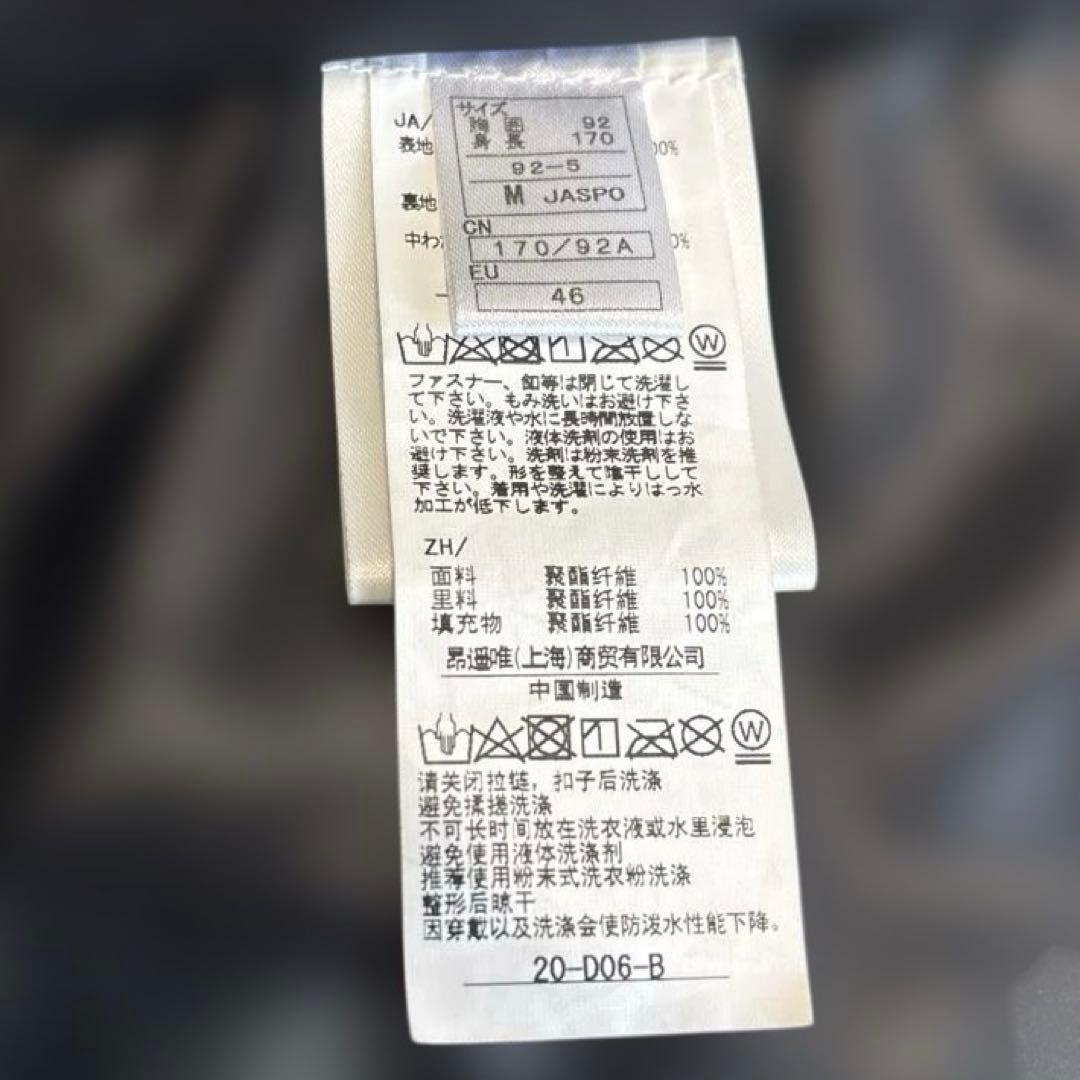 【メンズM /20〜21モデル】オンヨネ　スキーウエア　セットアップ　ブラック