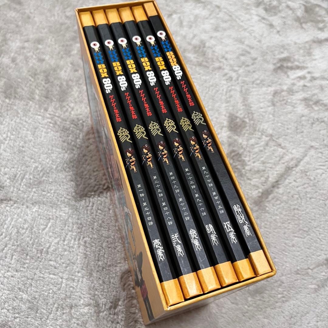 マサコ魂様専用 1985 DVD-BOX ゲゲゲBOX 80's - メルカリ