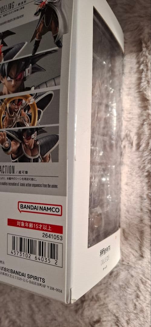 ドラゴンボール フィギュアーツ S.H.Figuarts ターレス