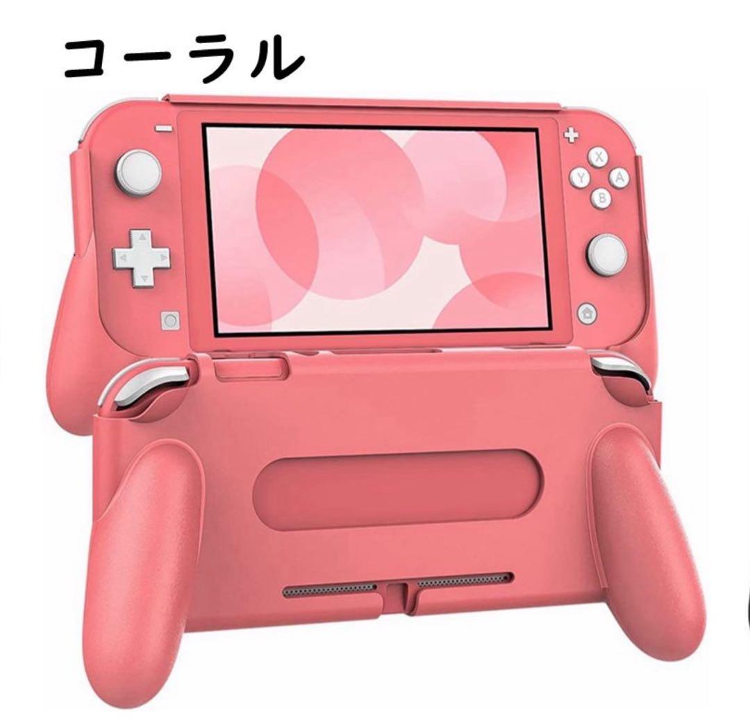 k*a様 Nintendo Switch Lite コーラル　おまけ付き