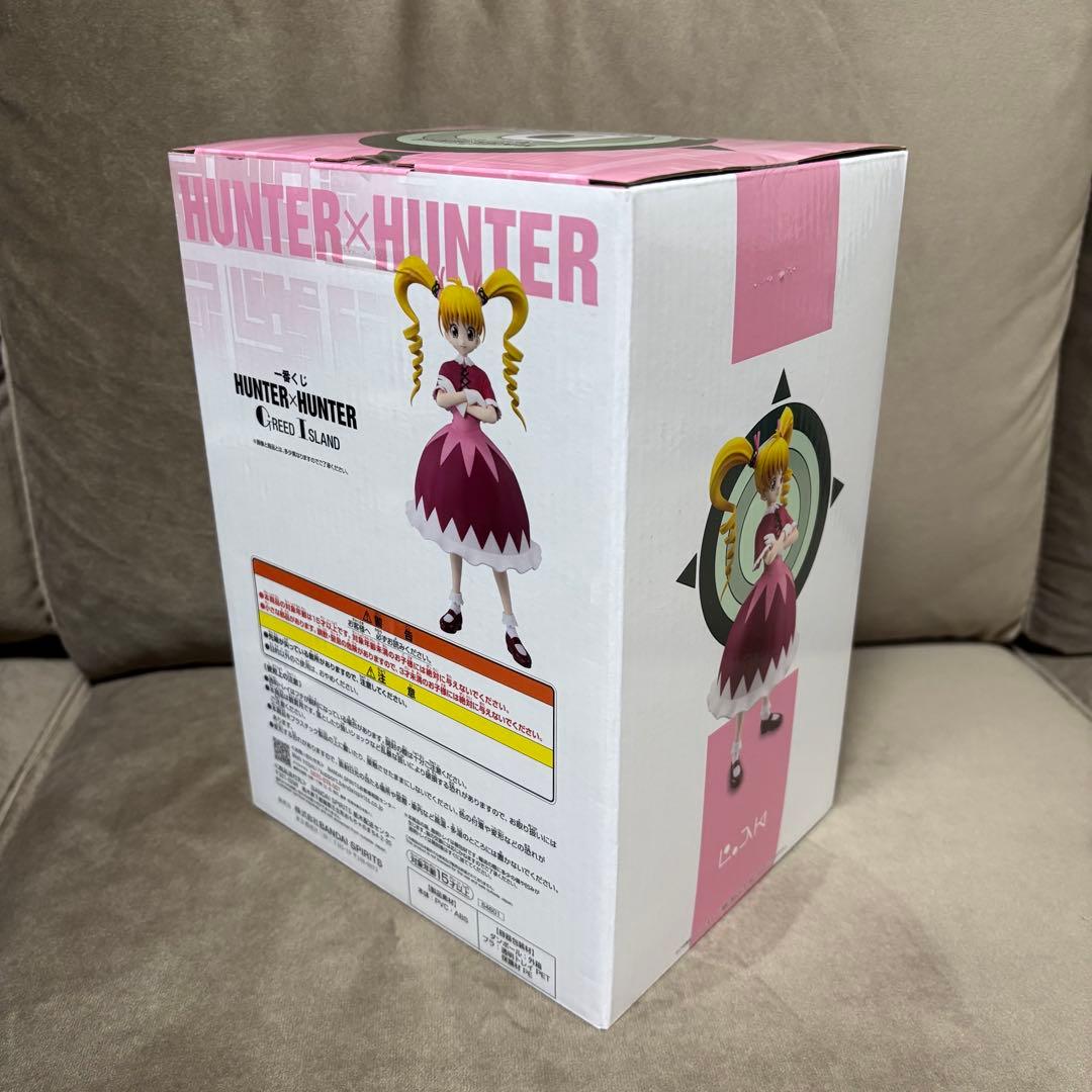 新品未開封 一番くじ HUNTER×HUNTER D賞 ビスケット・クルーガー