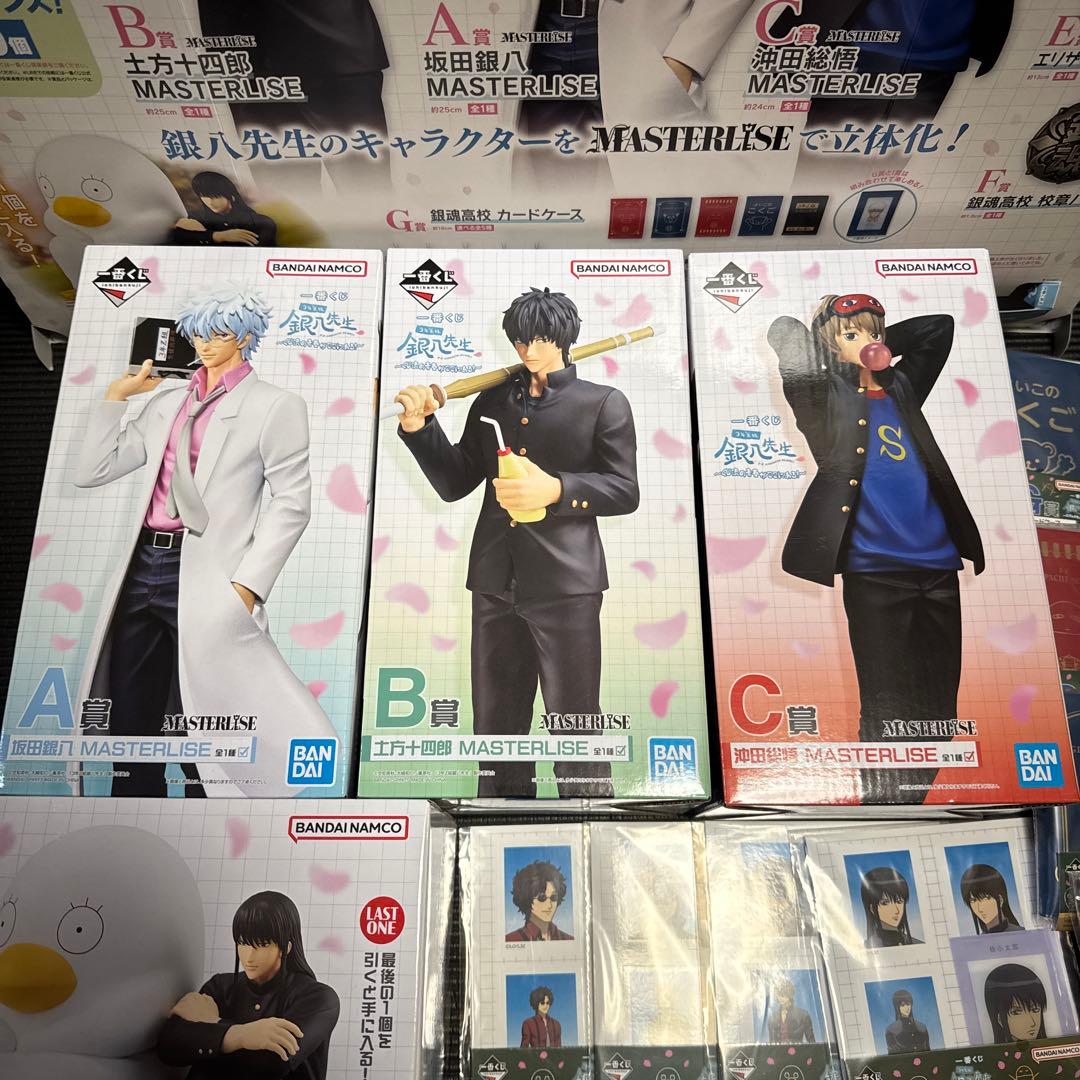 一番くじ 3年Z組 銀八先生 ウ*リ様 全24