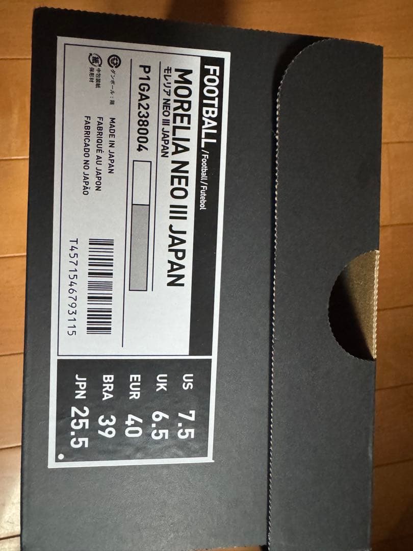 シューズ Mizuno MORELIA NEO III JAPAN 25.5cm