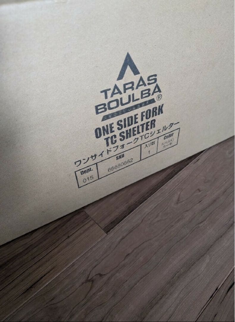 【TARAS BOULBA】ワンサイドフォークTCシェルター　※新品未使用未開封