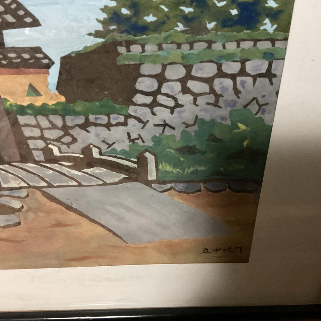 大貝彌太郎画伯の作品を下絵の作品 作者不明 五中校門図 水彩画