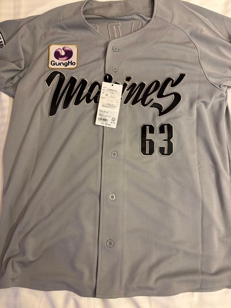 千葉ロッテマリーンズ 和田康士朗 直筆サイン入りユニフォーム Lサイズ