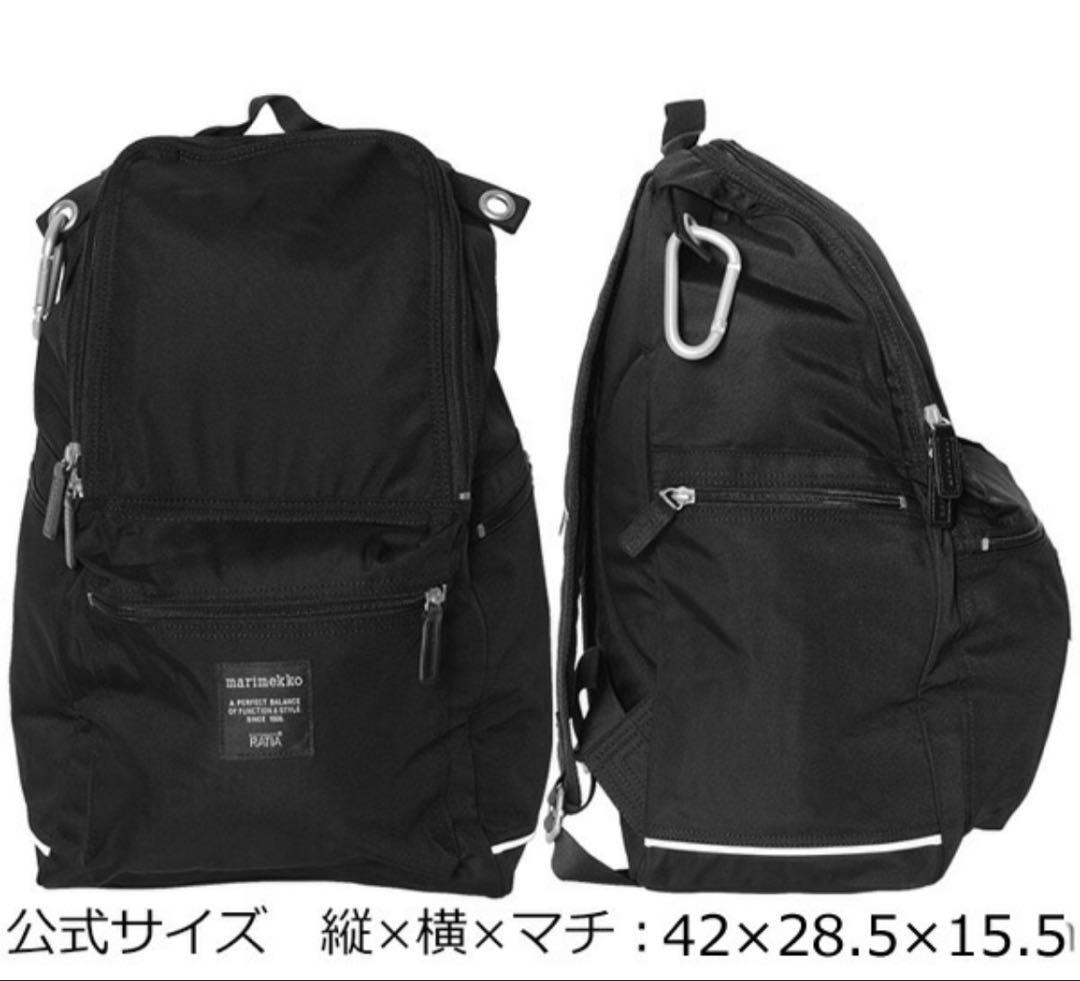 新品未使用！ Marimekko バッグ リュック バックパック
