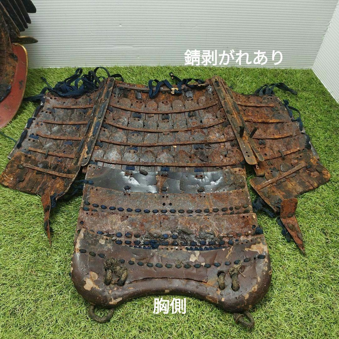 月*山様 無名 武具 鎧部品 アンティーク 骨董古武具 兜 甲冑