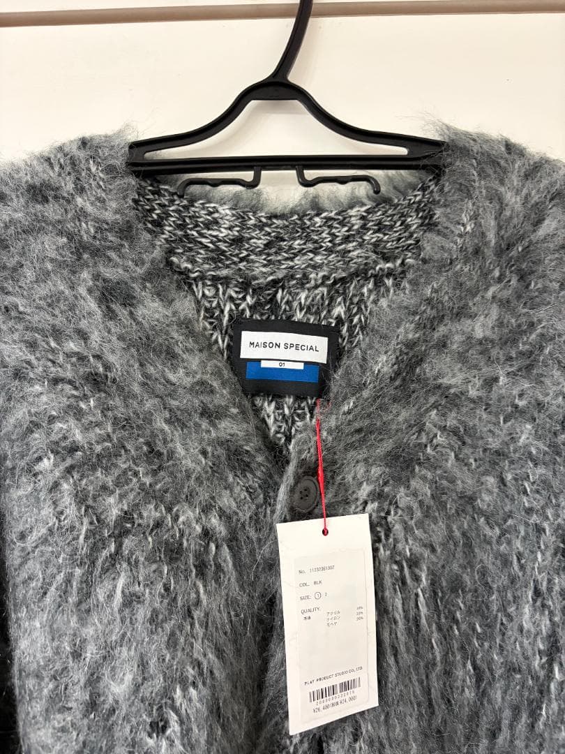MAISON SPECIAL グレー モヘアカーディガン｜メゾンスペシャル