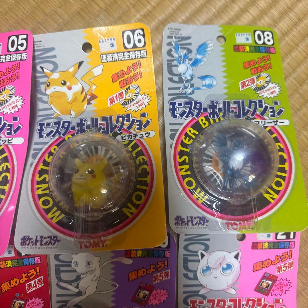 新品未開封品 モンコレ 初期 ピカチュウ、ゲンガーなど15体 TOMY