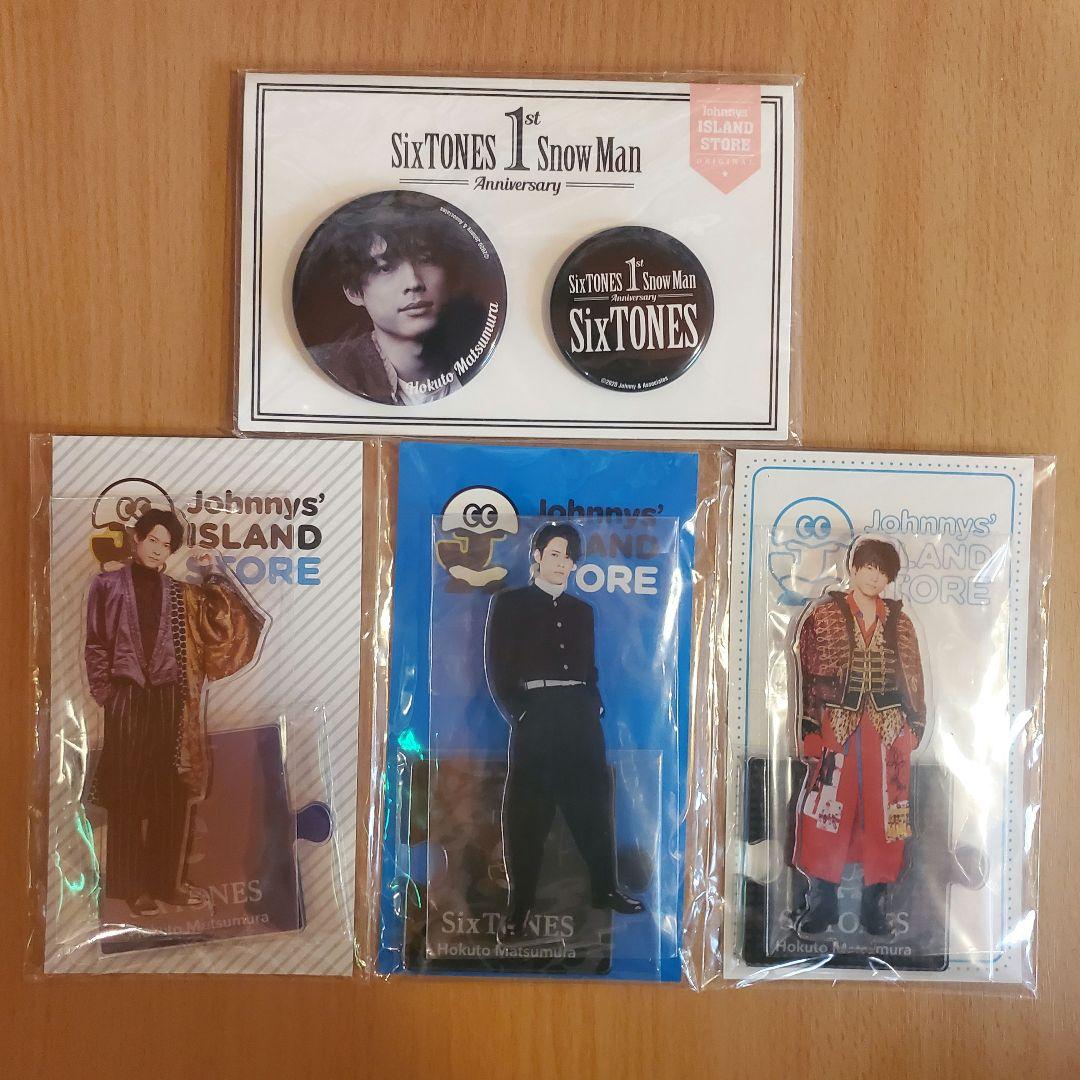 猫のひたいほどワイド 8周年 グッズ ⑥ 猫のひたいほどワイド 祝8 大城