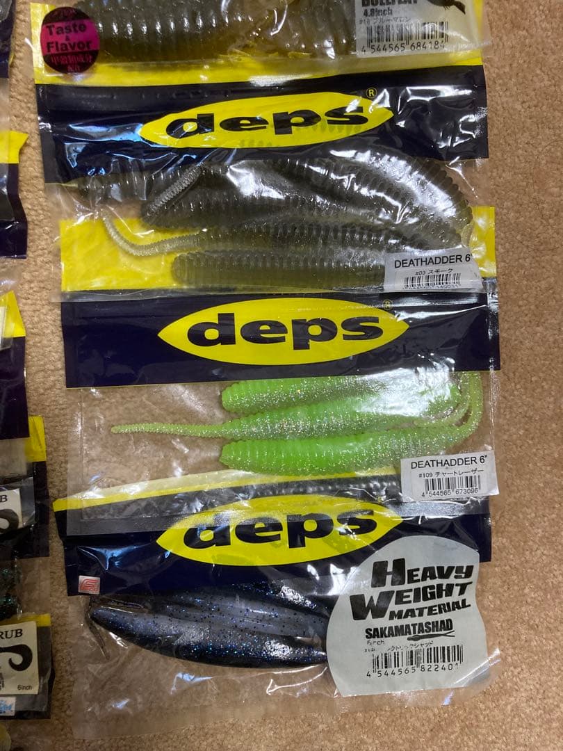 【最終値下げ】deps デプス ワーム　53点セット　大量