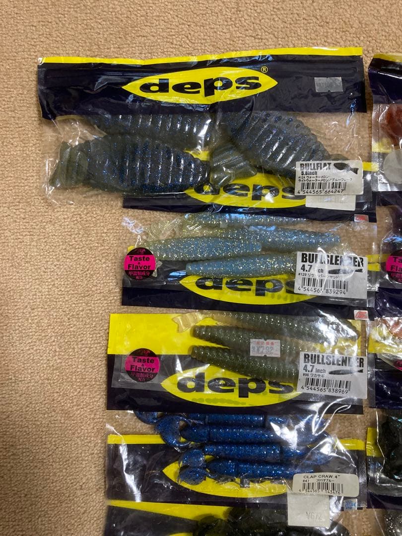 【最終値下げ】deps デプス ワーム　53点セット　大量