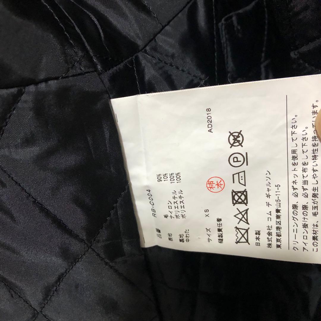 2018AWコムデギャルソンコムデギャルソンツイード中綿コート - メルカリ