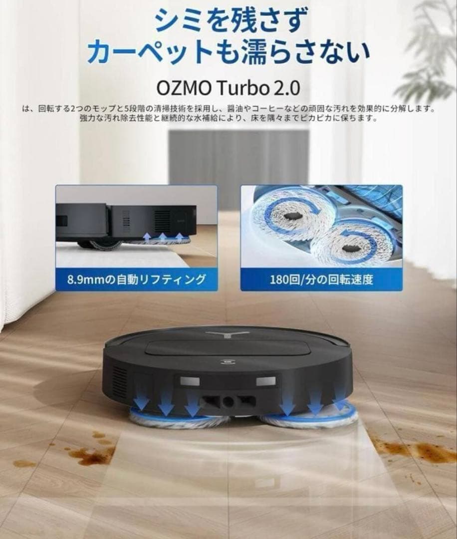 ECOVACS(エコバックス) T50 OMNI ロボット掃除機 15000Pa