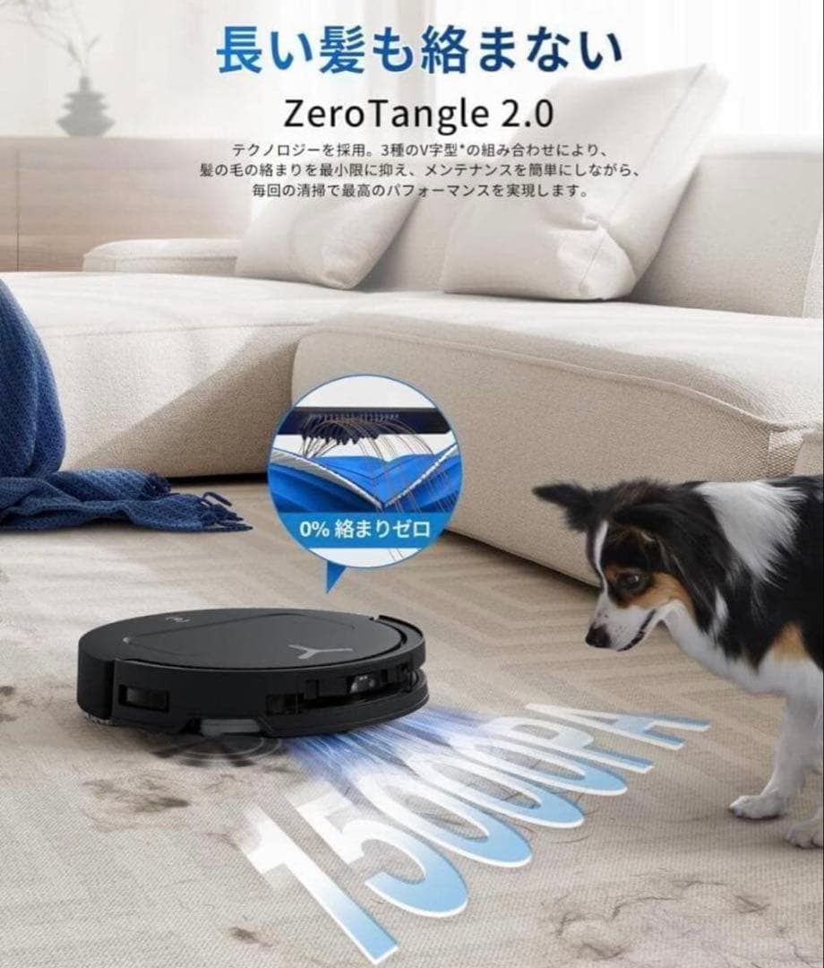 ECOVACS(エコバックス) T50 OMNI ロボット掃除機 15000Pa