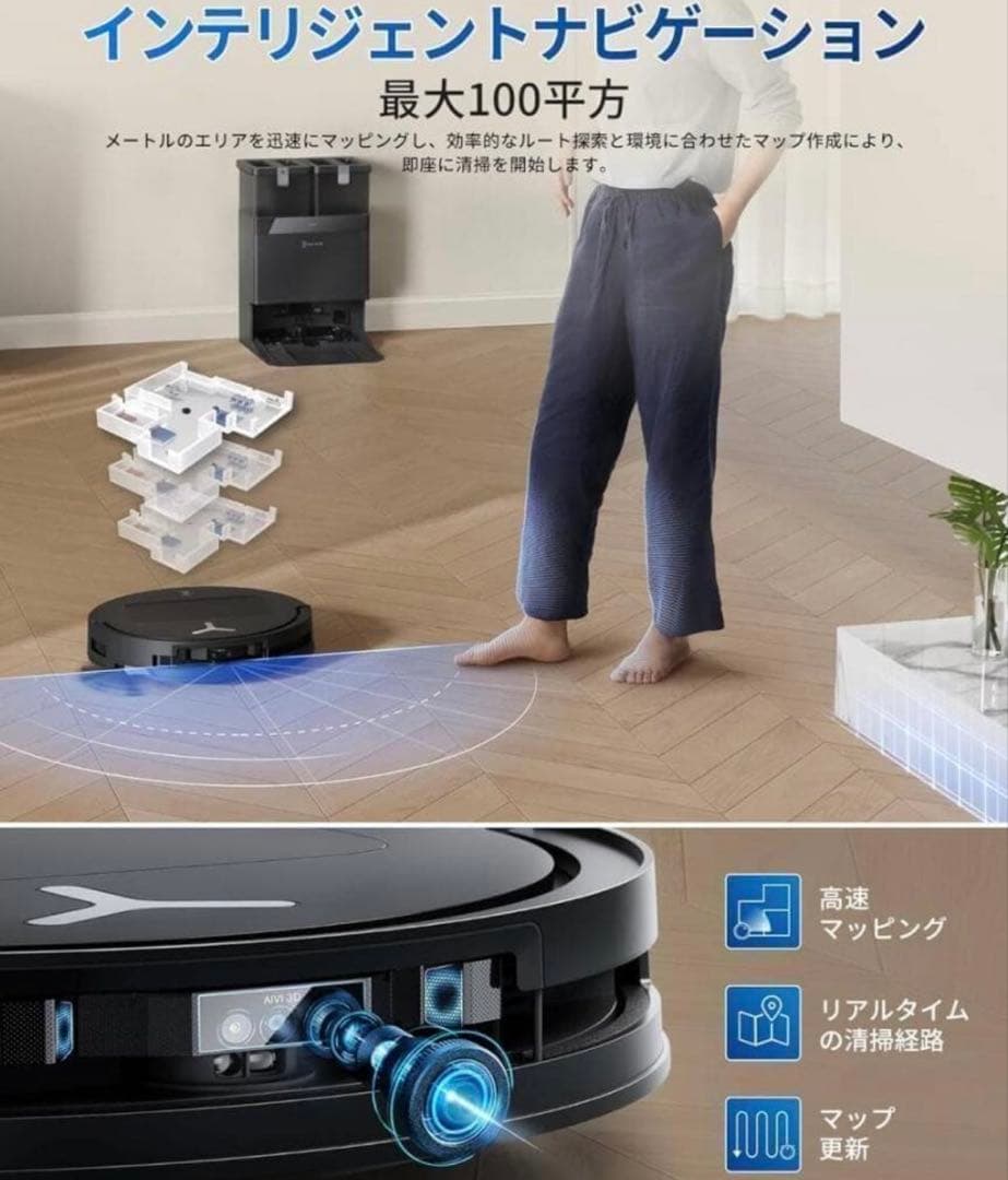 ECOVACS(エコバックス) T50 OMNI ロボット掃除機 15000Pa