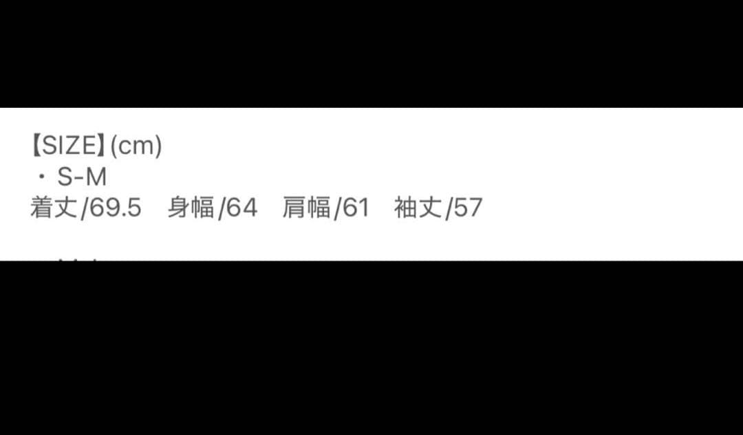 リルーム　reroom ジャンバー　MA-1