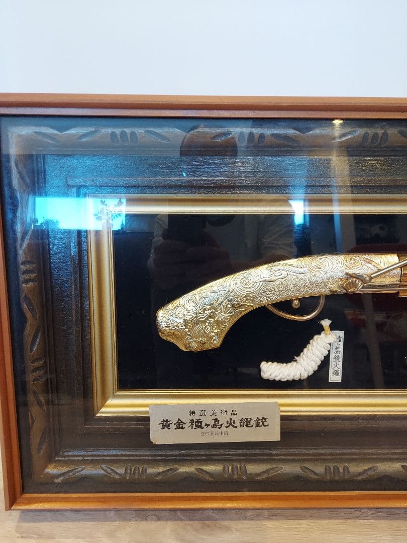 特選美術品 黄金種子島火縄銃 レプリカ 額装 - メルカリ