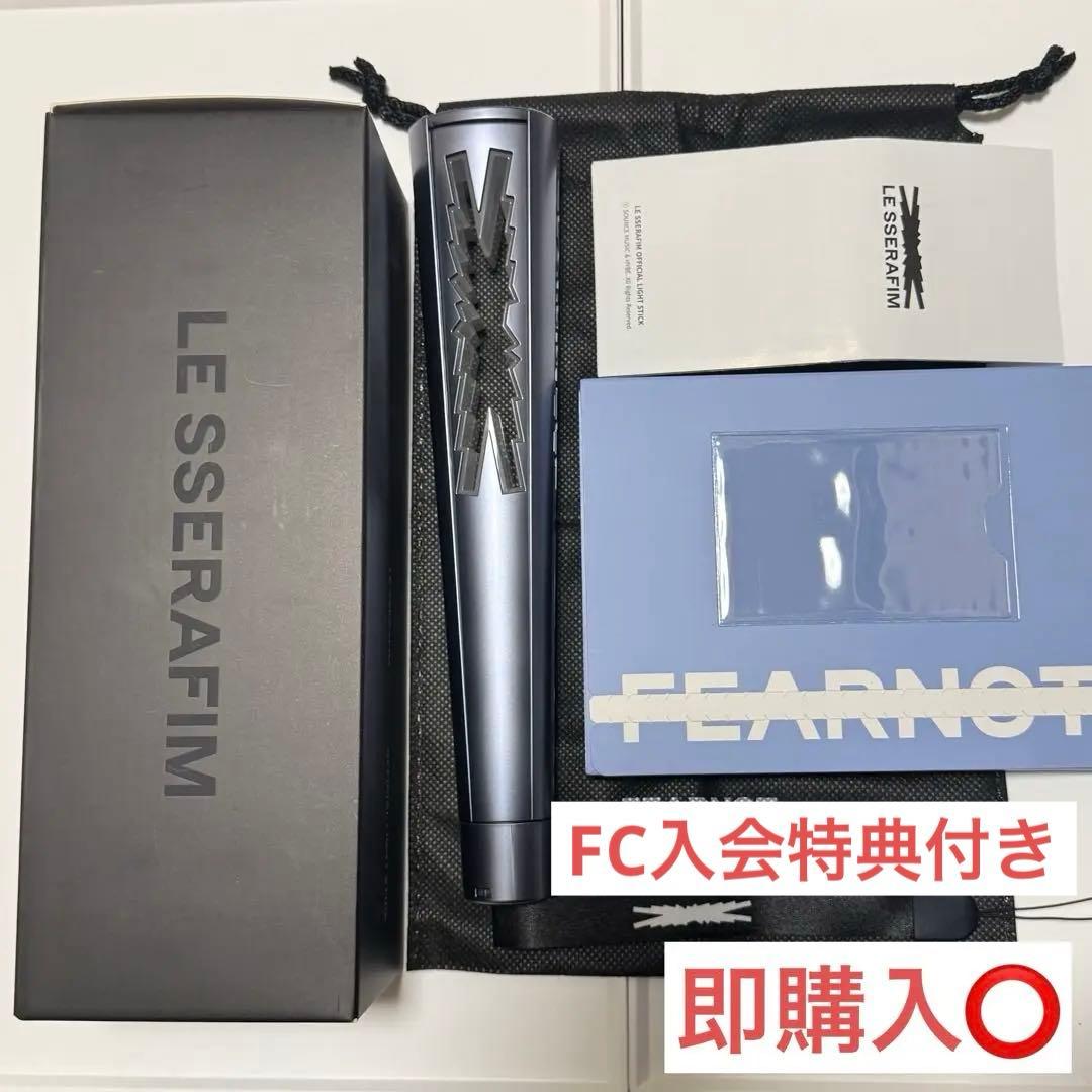 LE SSERAFIM ルセラフィム ペンライト FC入会特典 - メルカリ