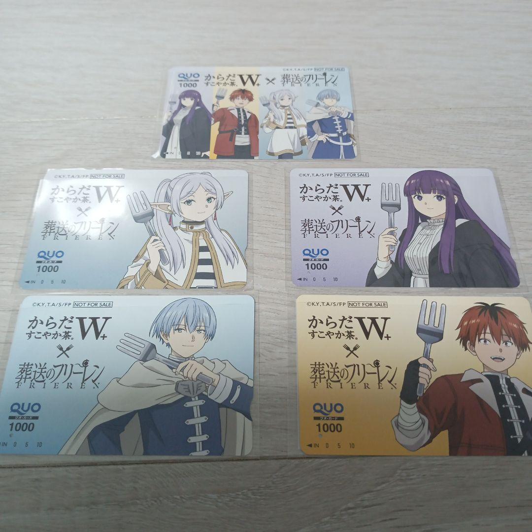 未開封・新品】サージュコンチェルト アーシェス 特製ビッグタオル