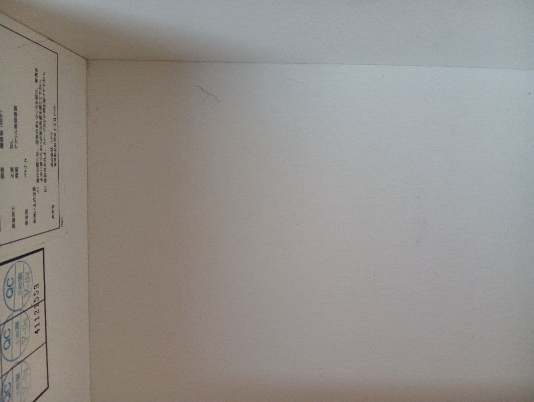 木製モダンチェスト 7引き出し