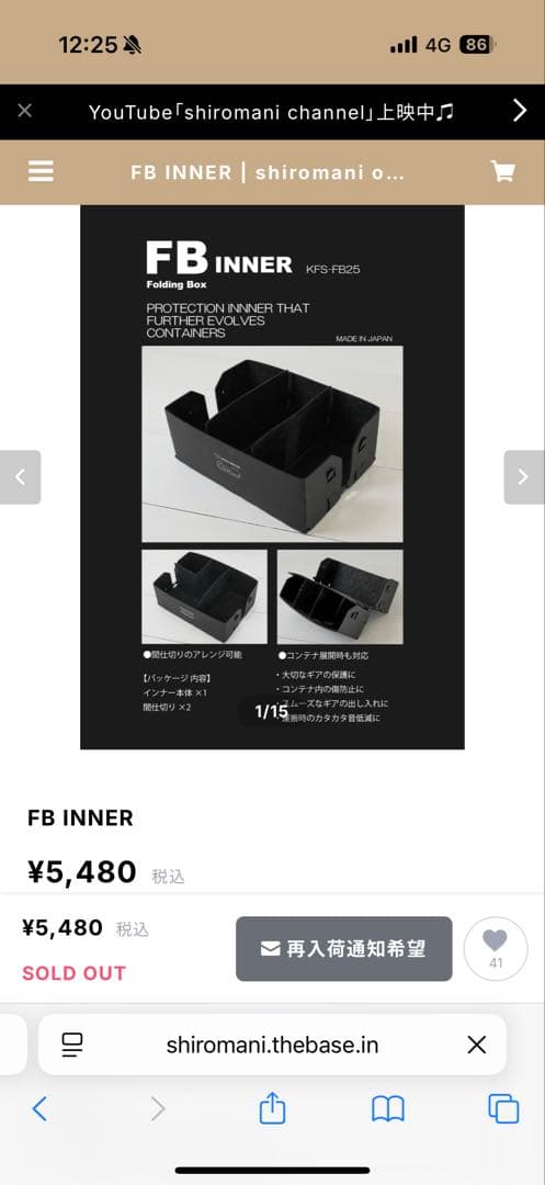 bush de brunt 3HANDREDシェルコン25 EIT ver - メルカリ