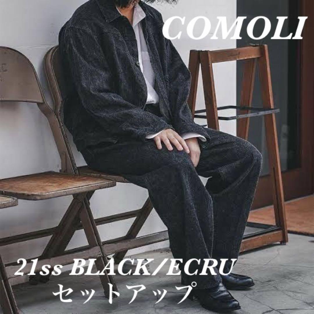 希少✨】comoli コモリ デニムセットアップ ブラックエクリュ 21ss