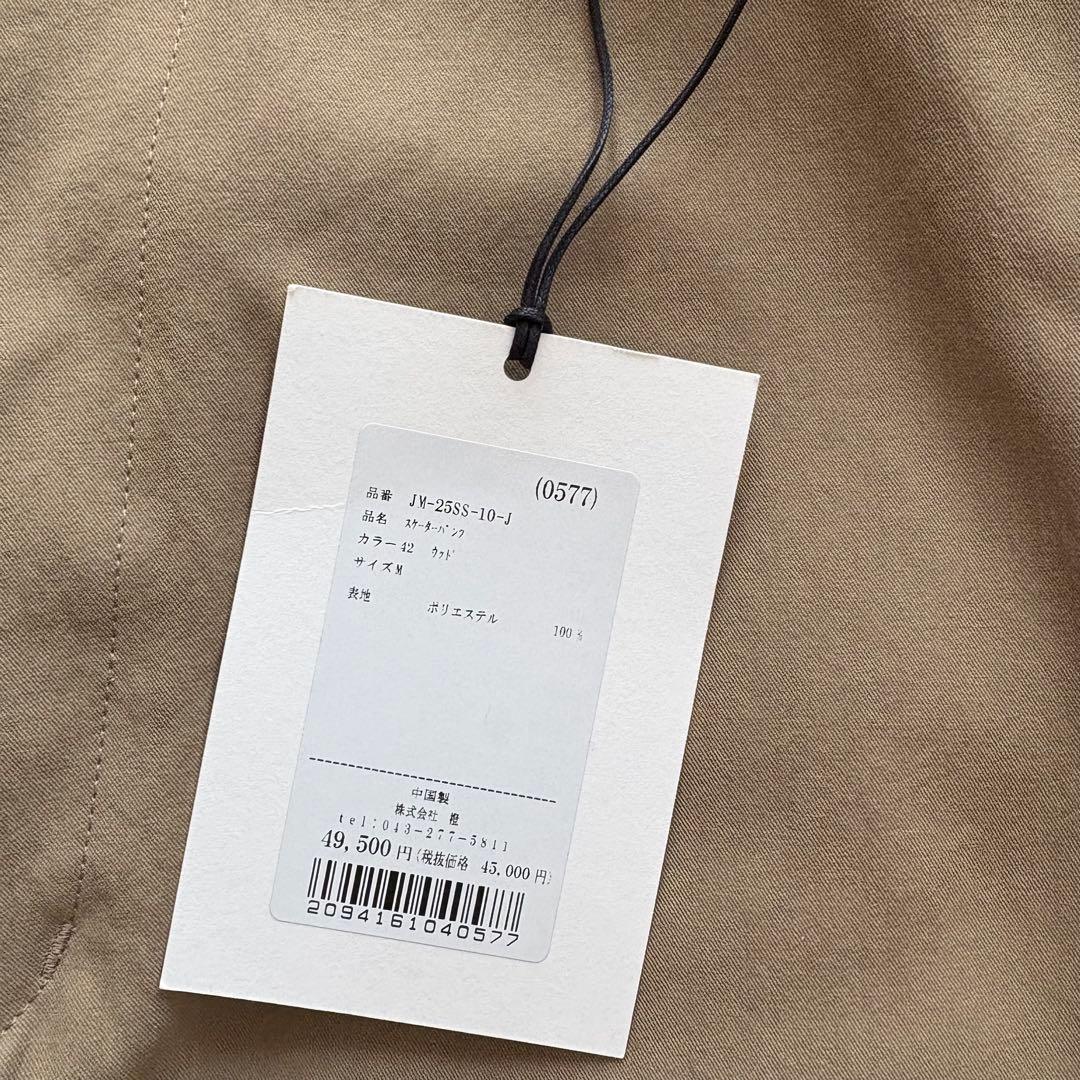 本日値下げ！新品【25SS】JUN MIKAMI SKATER PANTS