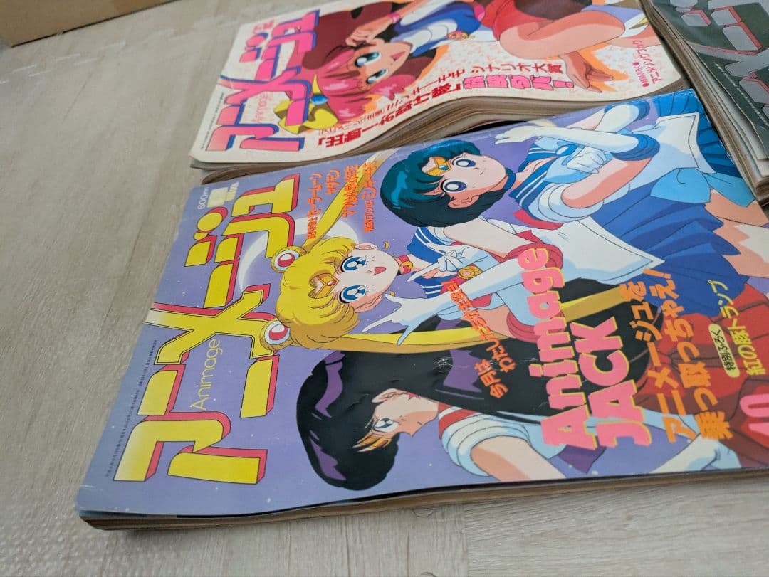 アニメージュ1990.10月〜1992.11月号＋1994.5月号　27冊セット