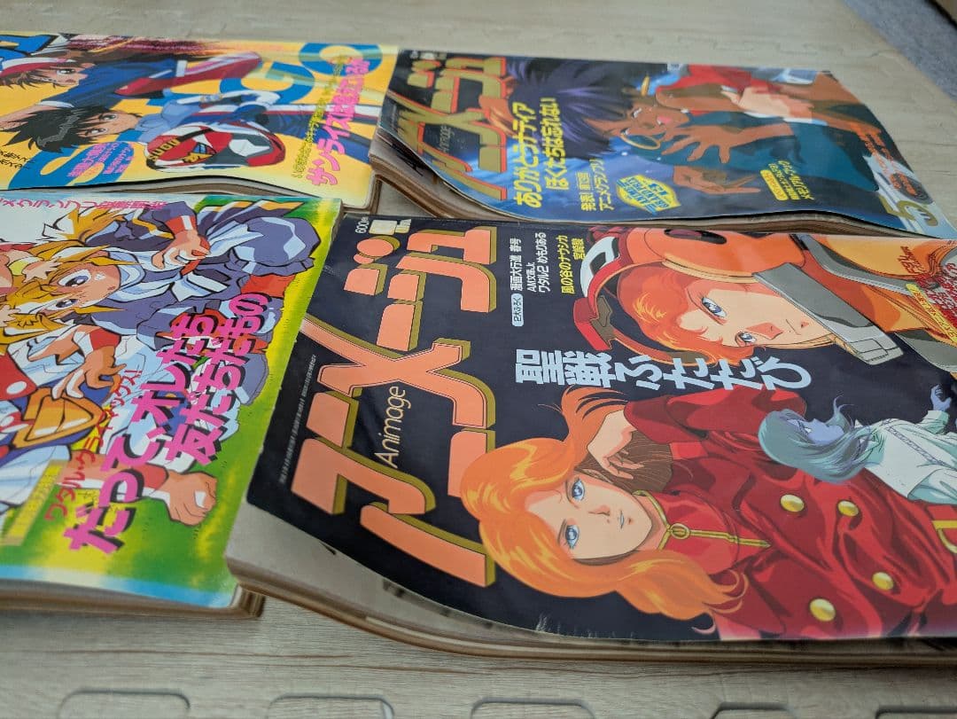 アニメージュ1990.10月〜1992.11月号＋1994.5月号　27冊セット