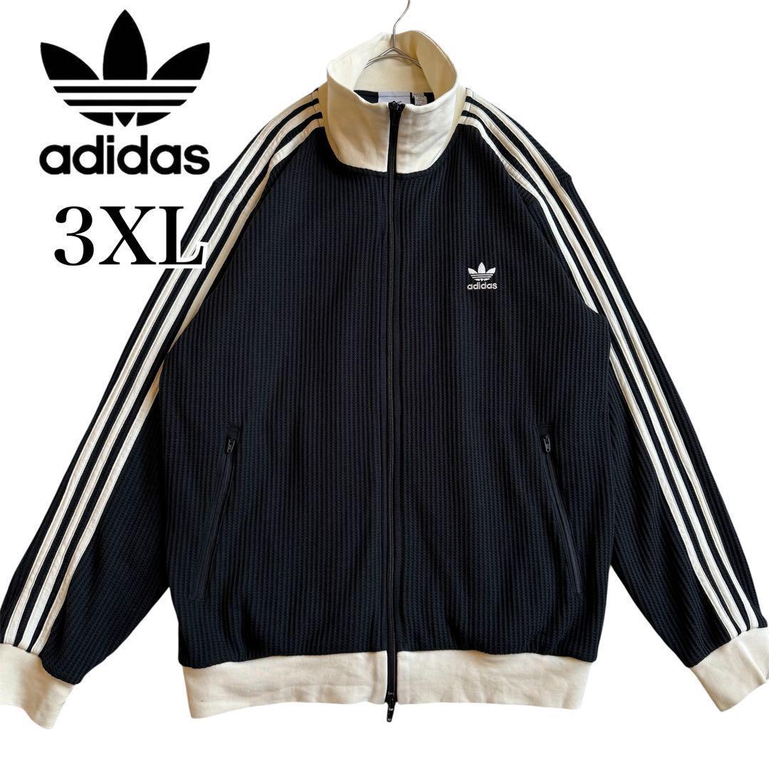 韓国限定✨️】adidas トラックジャケット ワッフル ベッケンバウアー