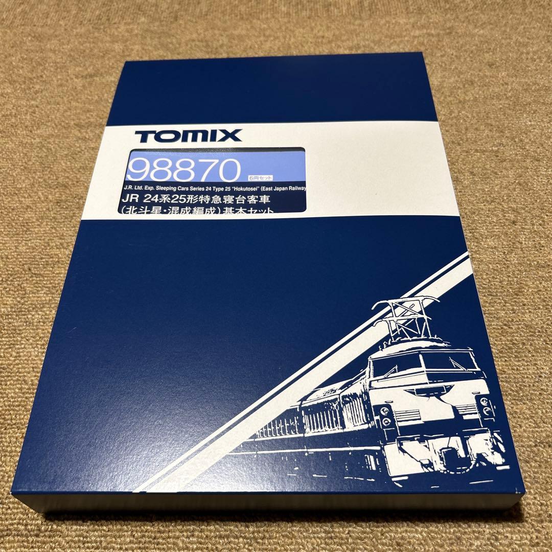 【最終値引】TOMIX JR 24系25系寝台客車 98870 98871