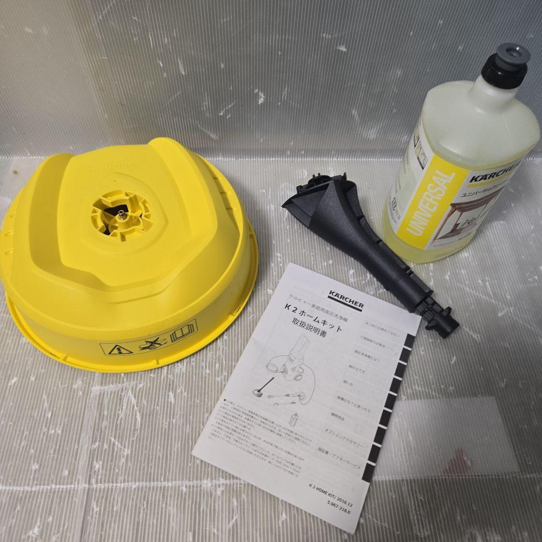 ケルヒャー 高圧洗浄機 K2 ホームキット