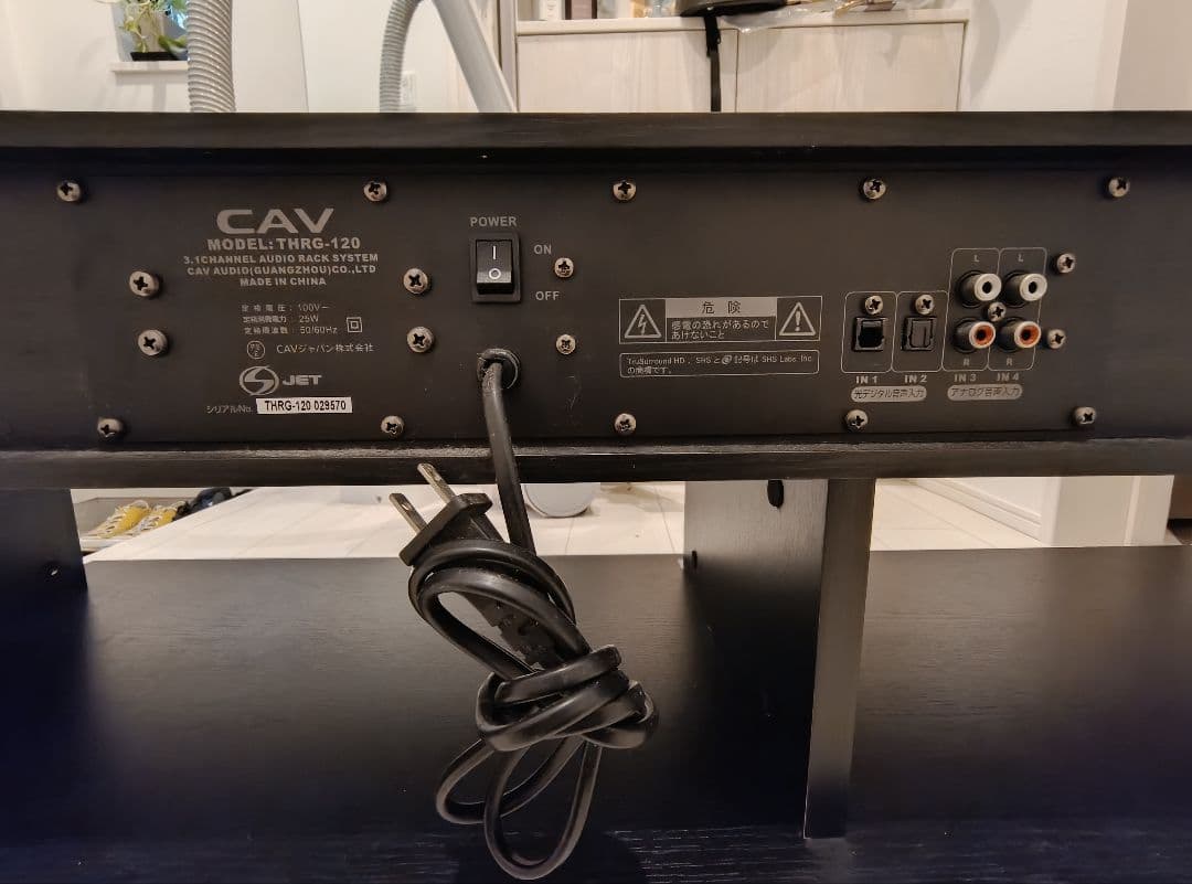 CAVジャパン　オーディオラック　THRG-120　テレビ台