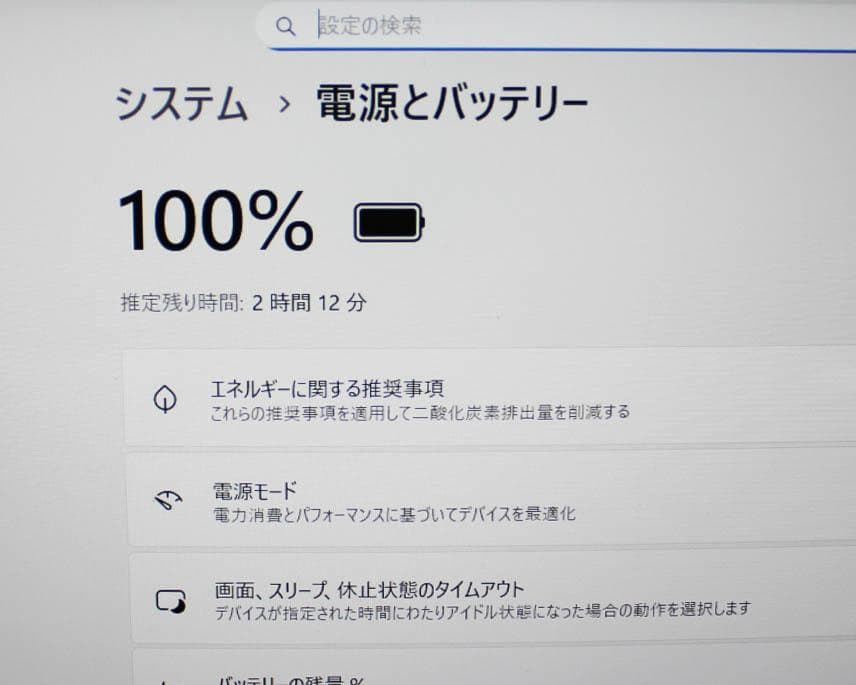 ✨Core i7✨SSD メモリ16GB フルHD オフィス付き ノートパソコン