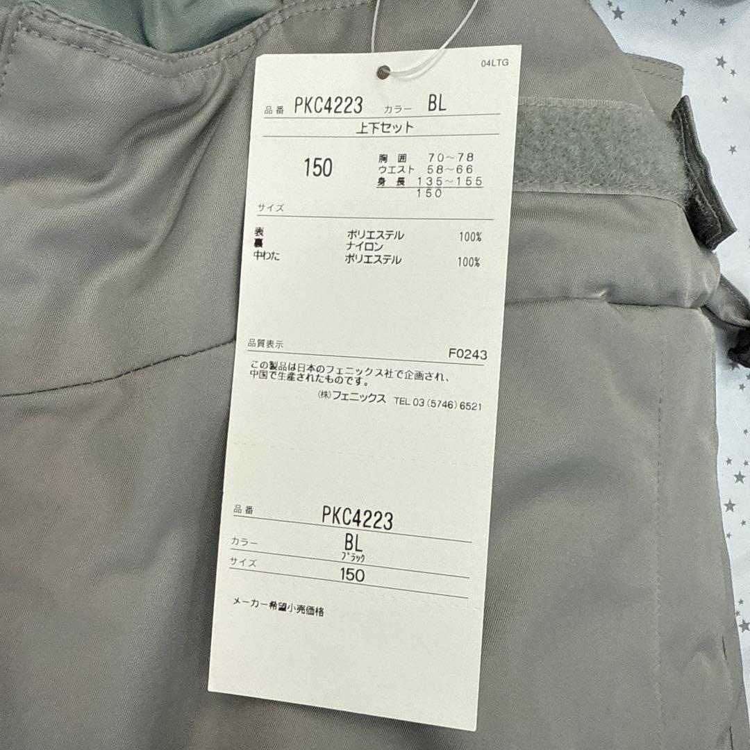 【新品未使用】phenix スキーウェア ジャケットとオーバーオール 150