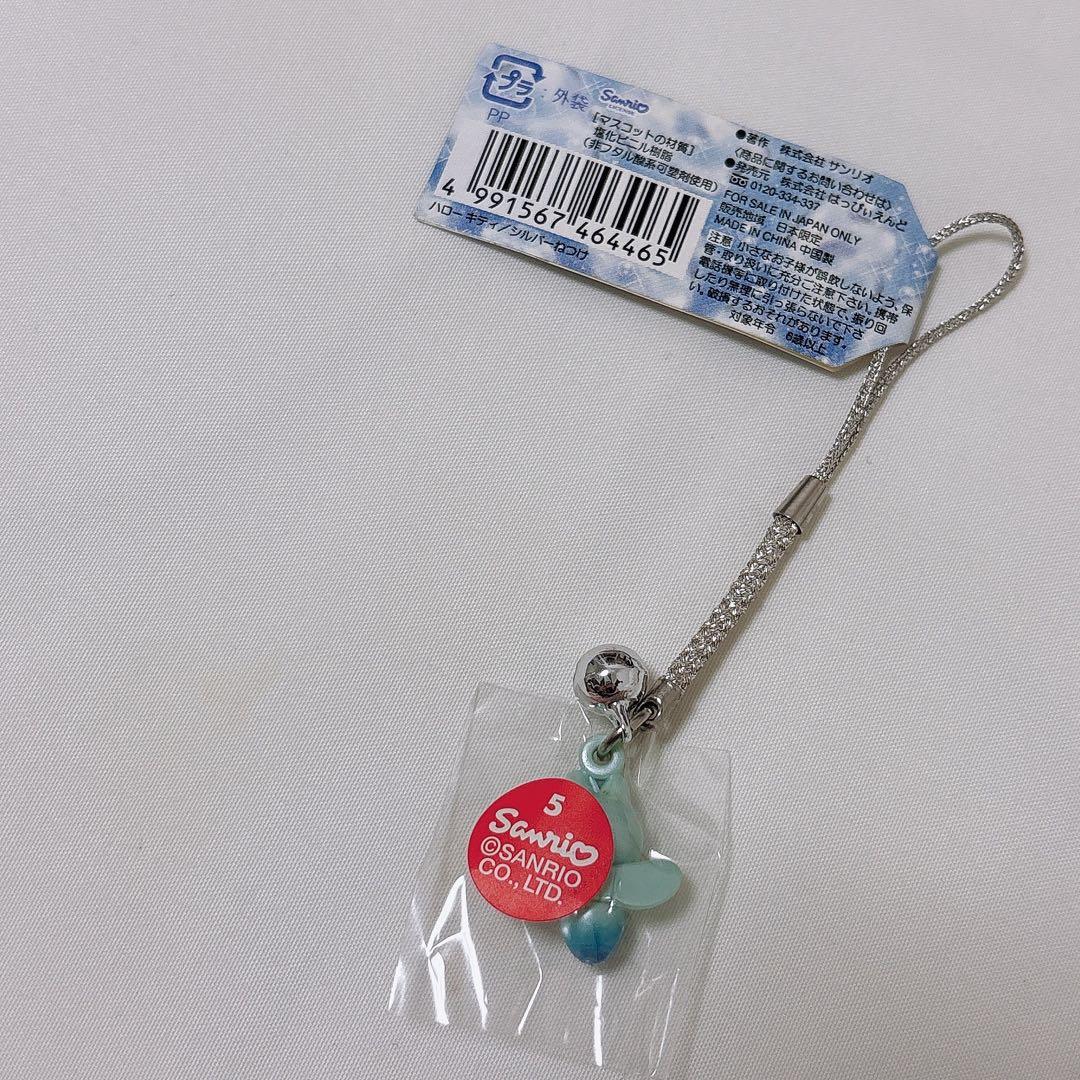 ご当地キティ ハローキティ 北海道限定 クリオネ レア 根付け