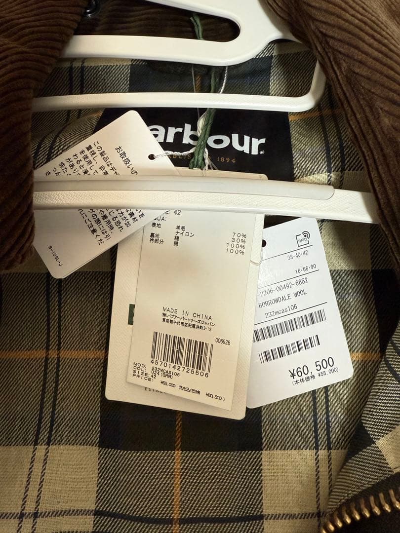 バブアー ジャケット